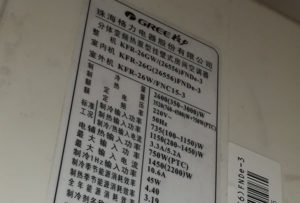 宁明格力空调维修电话是多少