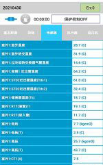 宁明中央空调维修电话是多少