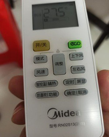 宁明空调遥控器打不开